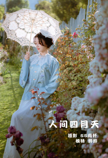 [YiTuYu艺图语] 婷婷《人间四月天》 好看的4K高清无水印纯欲妹子意境唯美写真完整版图集