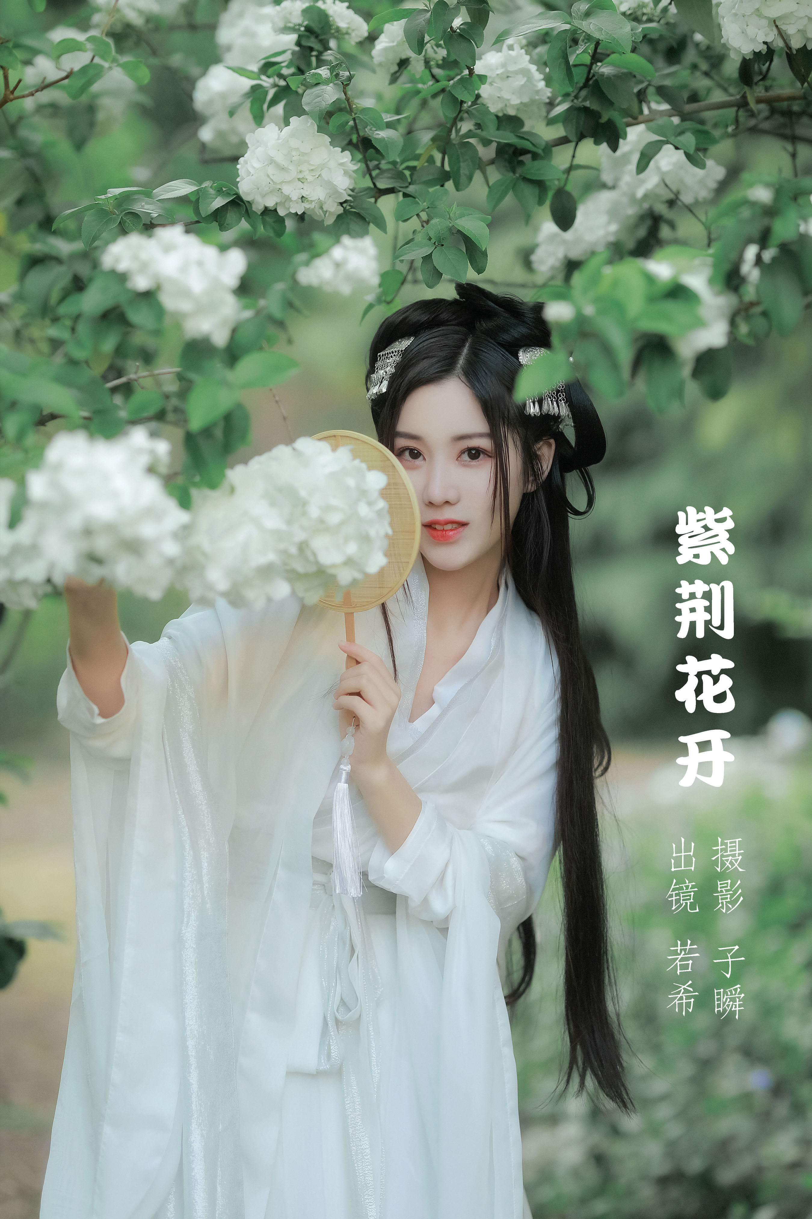 [YiTuYu艺图语] 若希icy《紫荆花开》 好看的4K高清无水印纯欲妹子意境唯美写真完整版图集