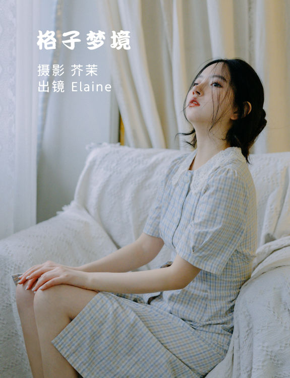 [YiTuYu艺图语] Elaine《格子梦见》 好看的4K高清无水印纯欲妹子意境唯美写真完整版图集