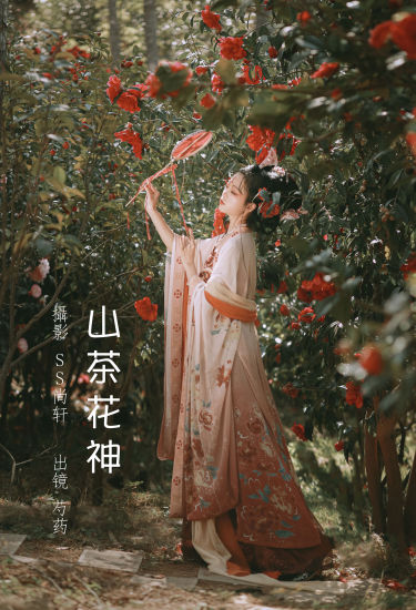 [YiTuYu艺图语] 芍药_Y 山茶花神 好看的4K高清无水印纯欲意境唯美写真图集