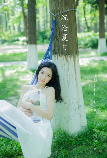 [YiTuYu艺图语] 饲猫少女- 沉沦夏日 好看的4K高清无水印纯欲意境唯美写真图集