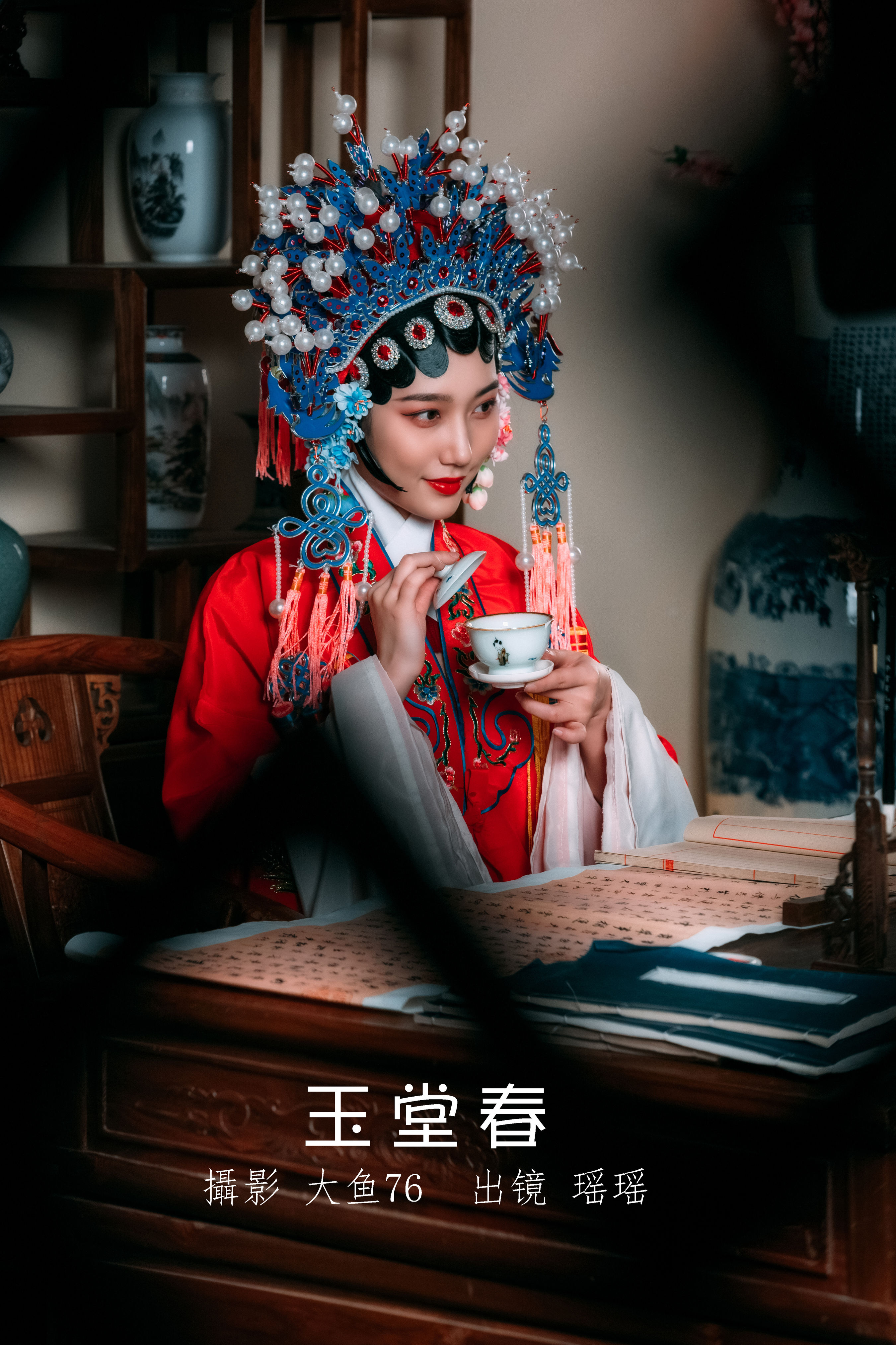 [YiTuYu艺图语] 瑶瑶 玉堂春 好看的4K高清无水印纯欲意境唯美写真图集