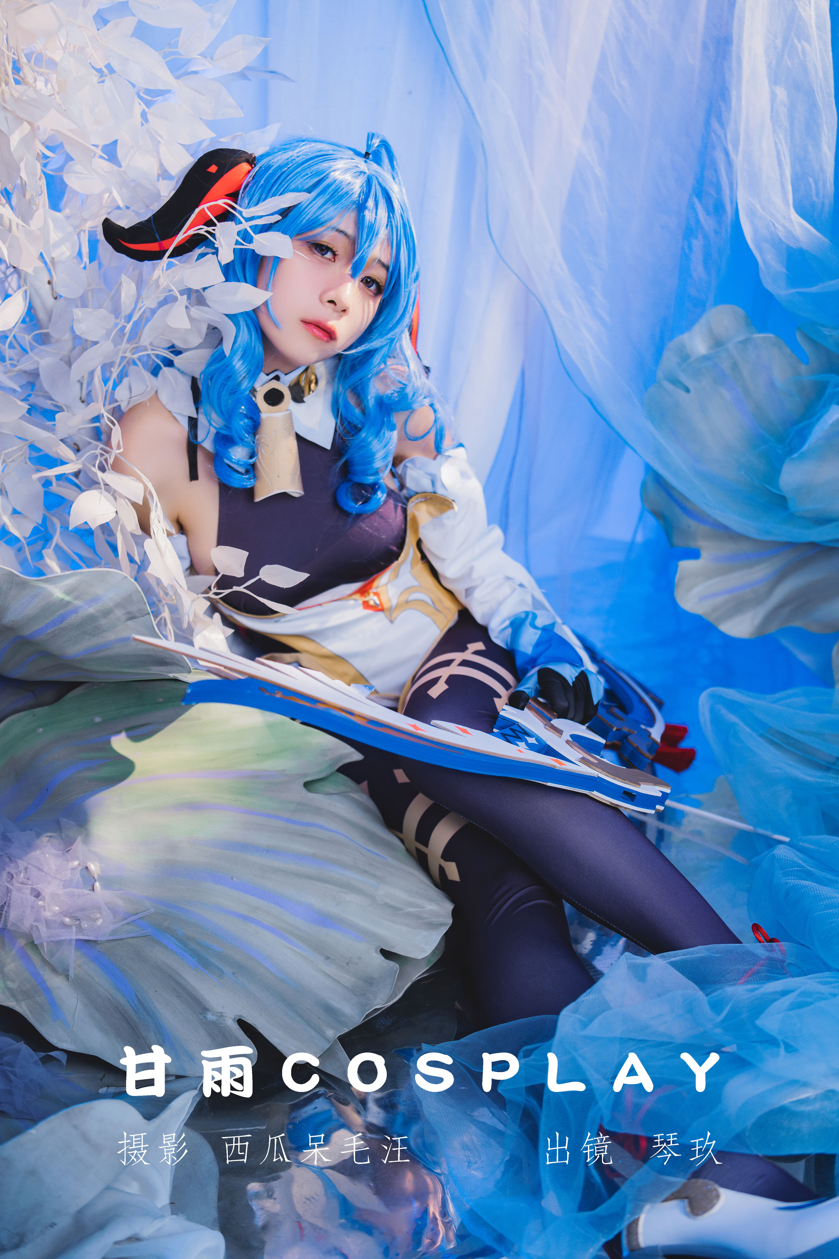 [YiTuYu艺图语] 清青琴玖 甘雨COSPLAY 好看的4K高清无水印纯欲意境唯美写真图集