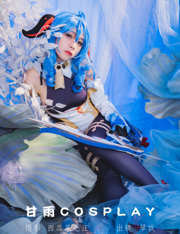 [YiTuYu艺图语] 清青琴玖 甘雨COSPLAY 好看的4K高清无水印纯欲意境唯美写真图集