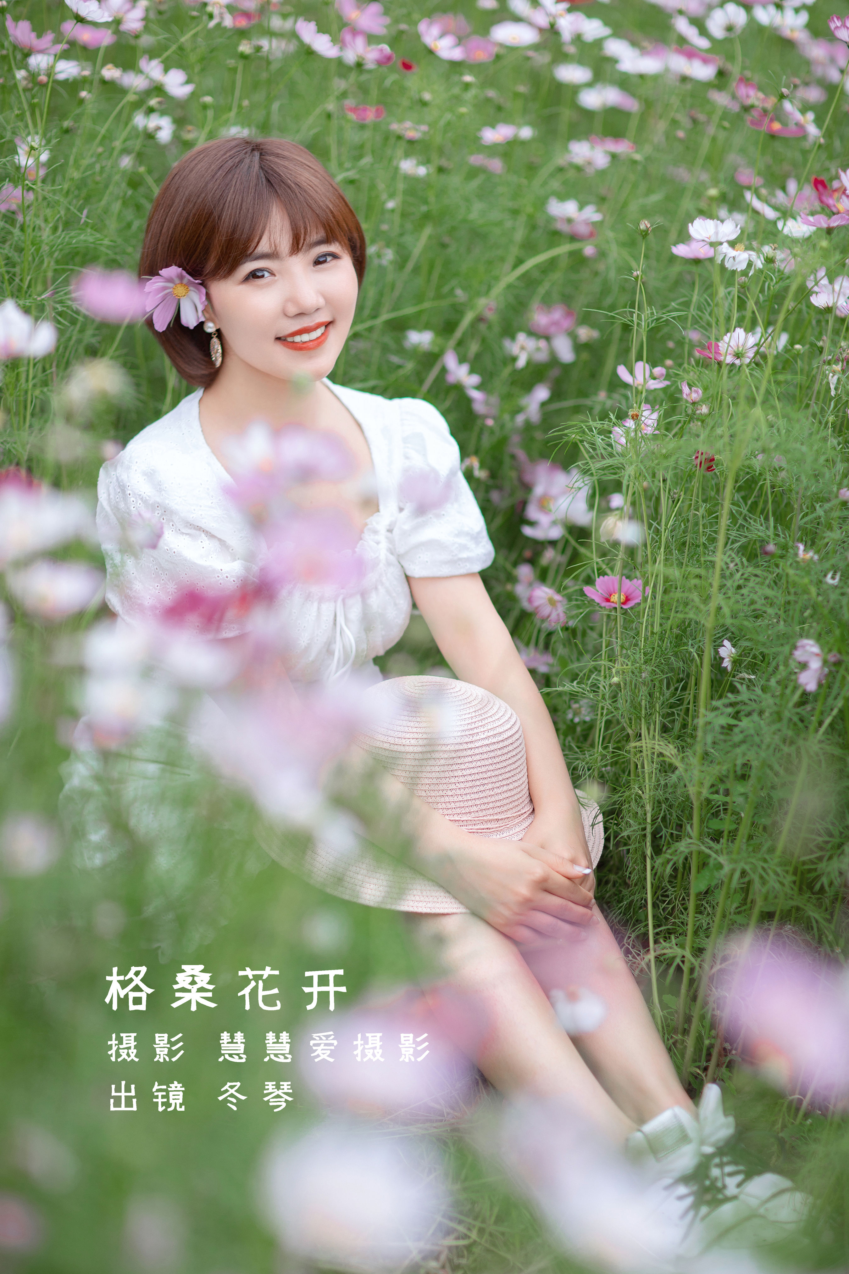 [YiTuYu艺图语] 冬琴 格桑花开 好看的4K高清无水印纯欲意境唯美写真图集