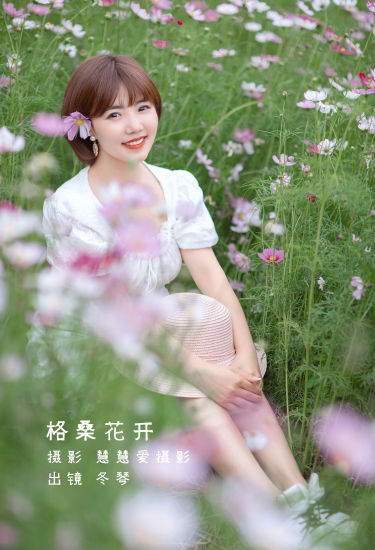 [YiTuYu艺图语] 冬琴 格桑花开 好看的4K高清无水印纯欲意境唯美写真图集