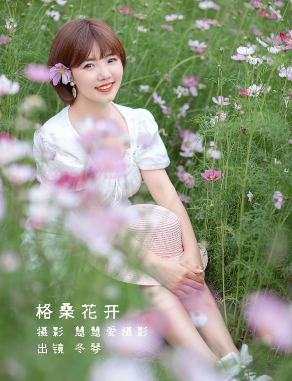 [YiTuYu艺图语] 冬琴 格桑花开 好看的4K高清无水印纯欲意境唯美写真图集