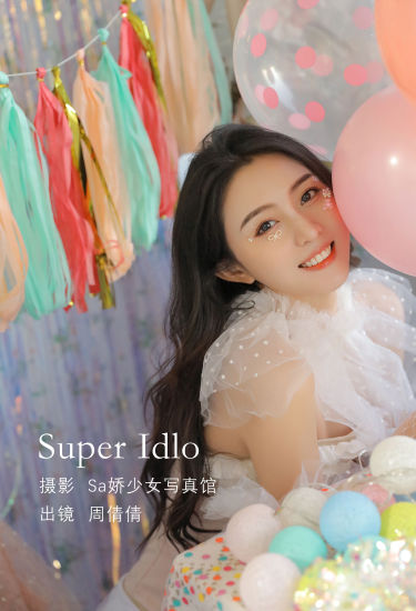 [YiTuYu艺图语] 周倩倩啊 Super Iold 好看的4K高清无水印纯欲意境唯美写真图集