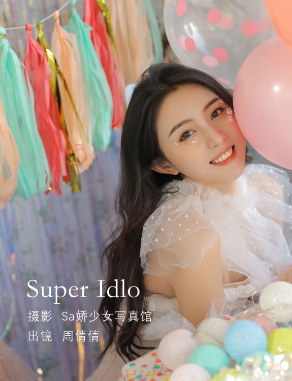 [YiTuYu艺图语] 周倩倩啊 Super Iold 好看的4K高清无水印纯欲意境唯美写真图集