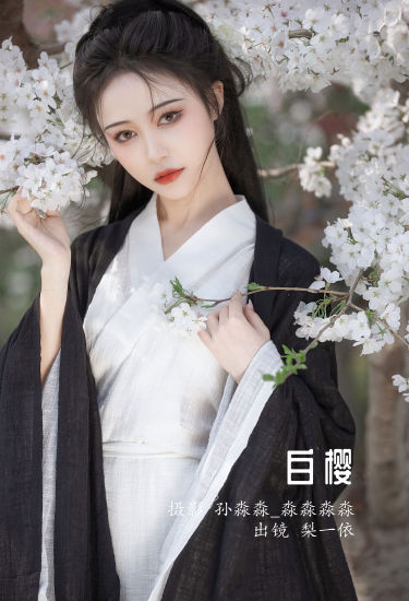 白樱 唯美 古风 花 樱花 小清新 精美 养眼 中国风