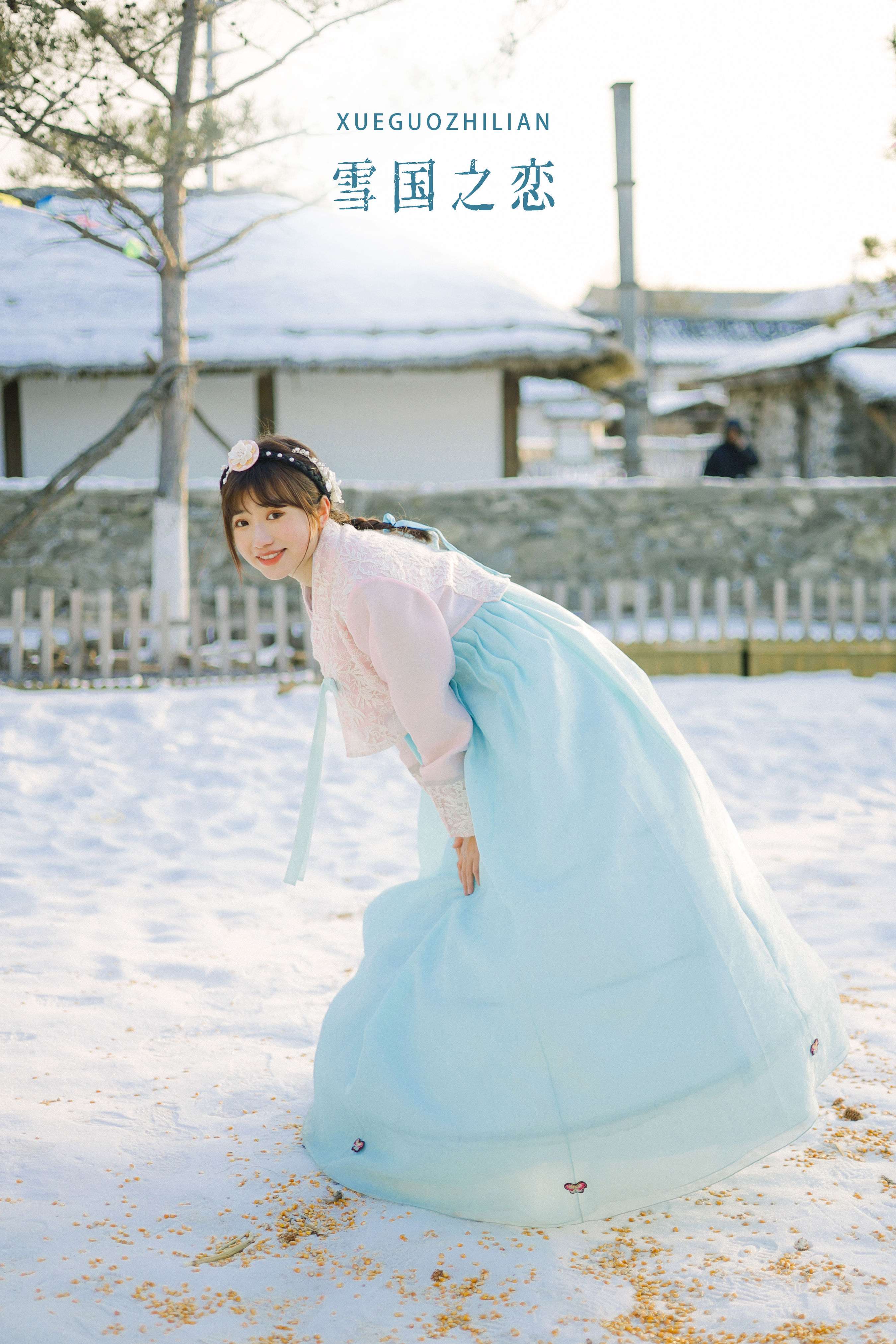 雪国之恋 女生 雪景 冬天 写真集