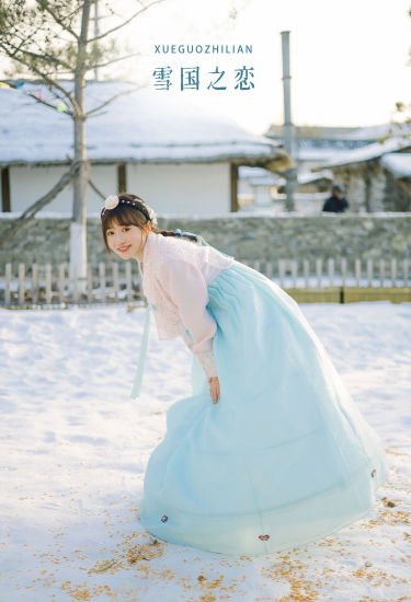 雪国之恋 女生 雪景 冬天 写真集