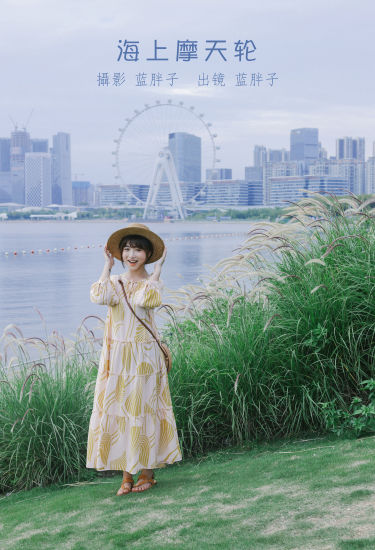 海上摩天轮 日系 少女 写真集