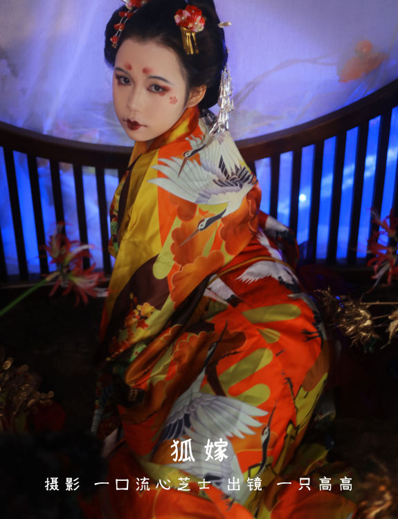 狐嫁 玄幻 模特 古风 结婚 新娘