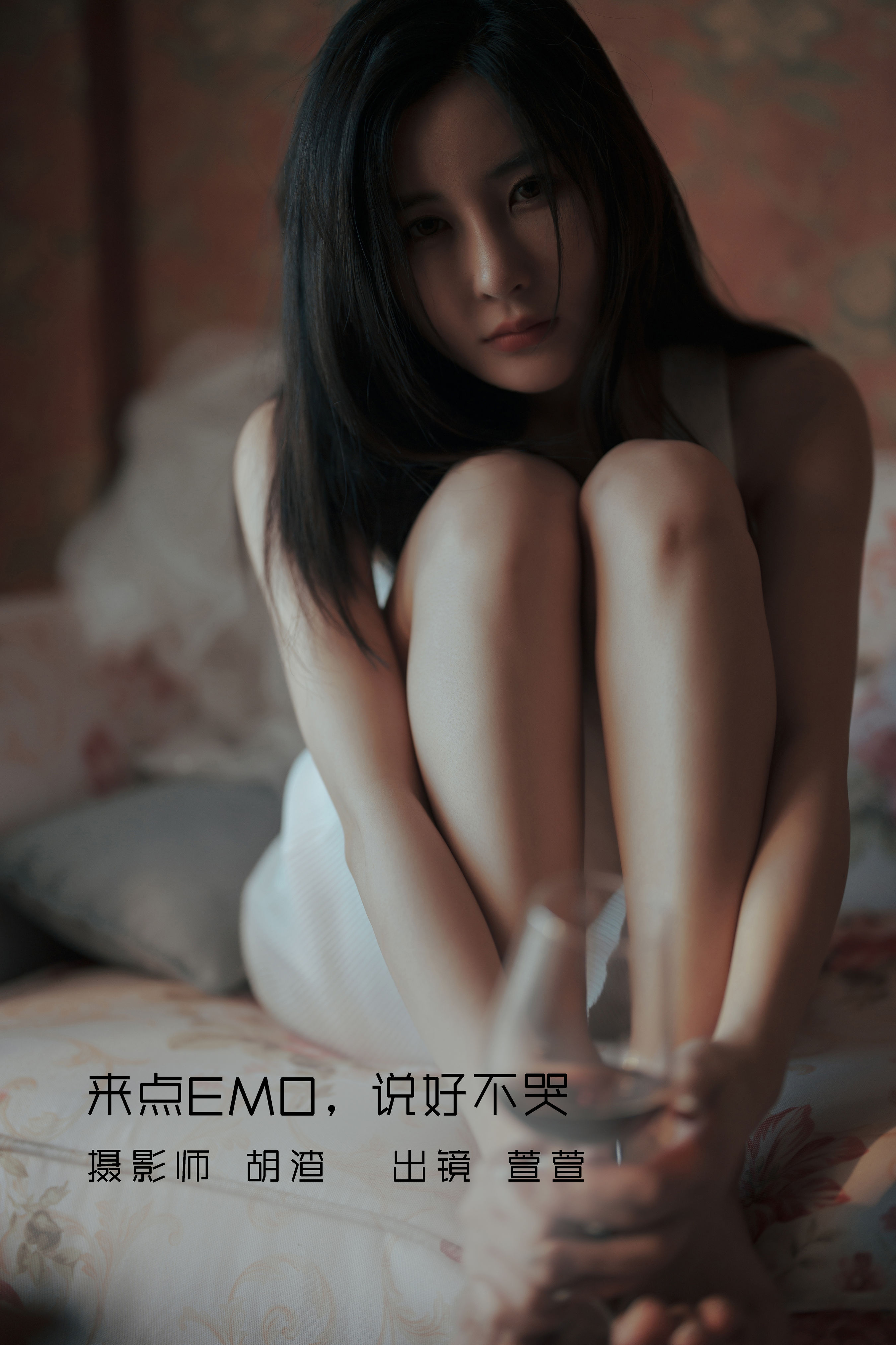 来点EMO，说好不哭 伤感 唯美 难过 孤独 治愈系 意境 思念 丧系 情感 情绪