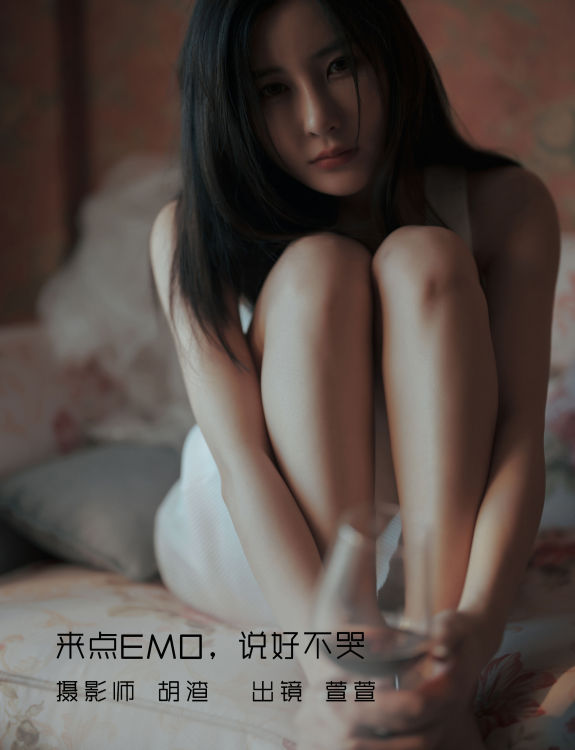 来点EMO，说好不哭 伤感 唯美 难过 孤独 治愈系 意境 思念 丧系 情感 情绪