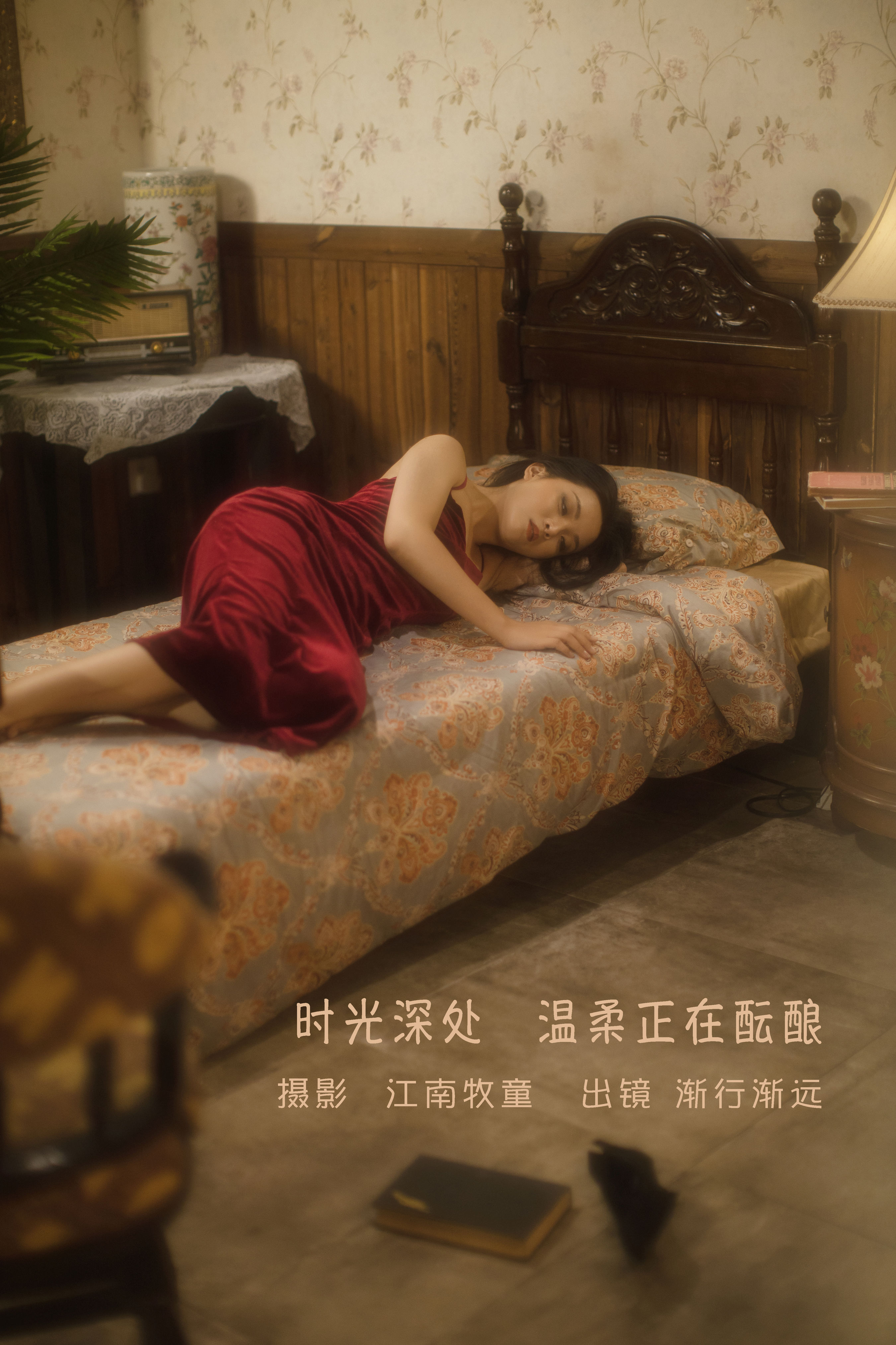 时光深处，温柔正在酝酿 港风 复古 人像 美女 情绪