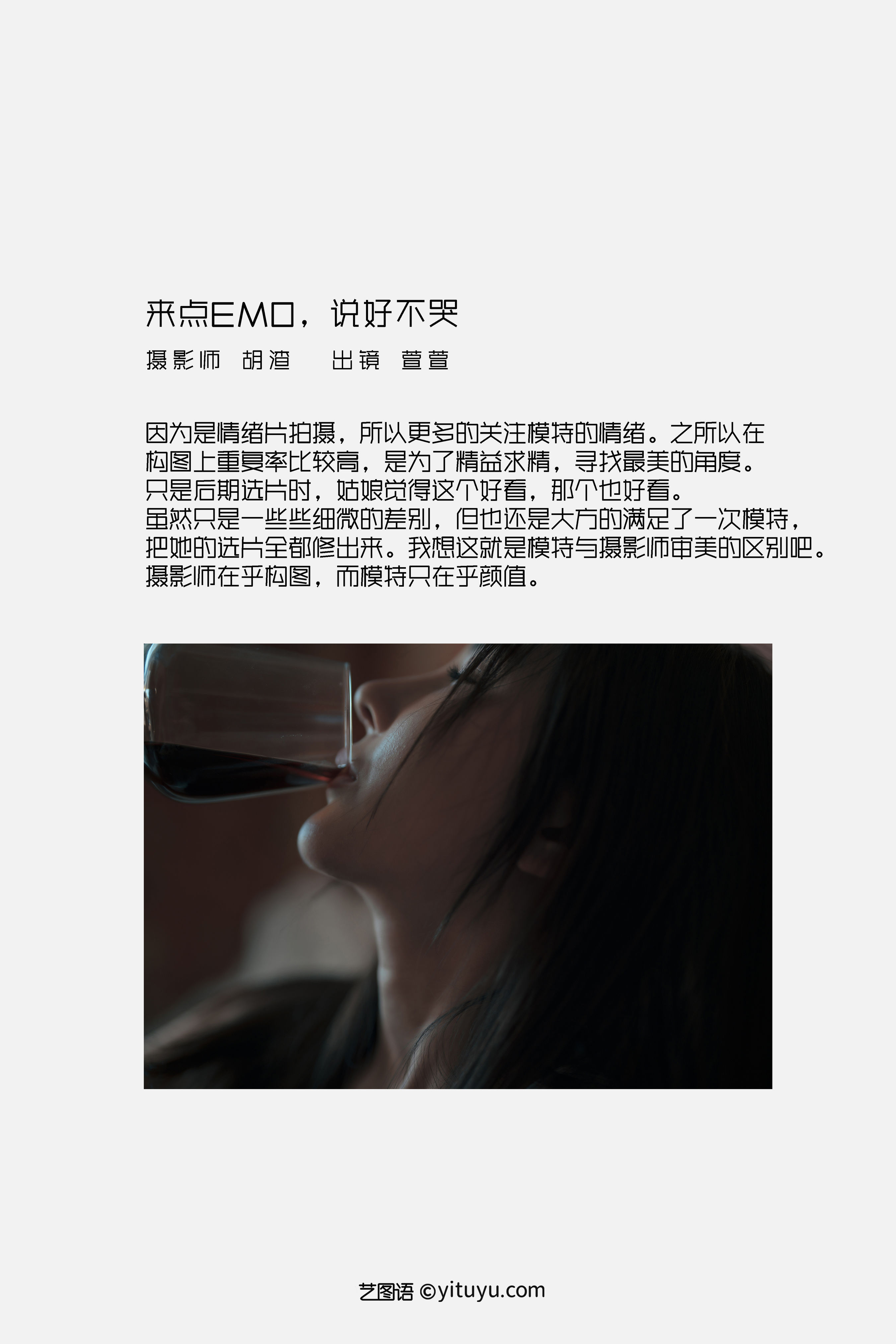 来点EMO，说好不哭 伤感 唯美 难过 孤独 治愈系 意境 思念 丧系 情感 情绪