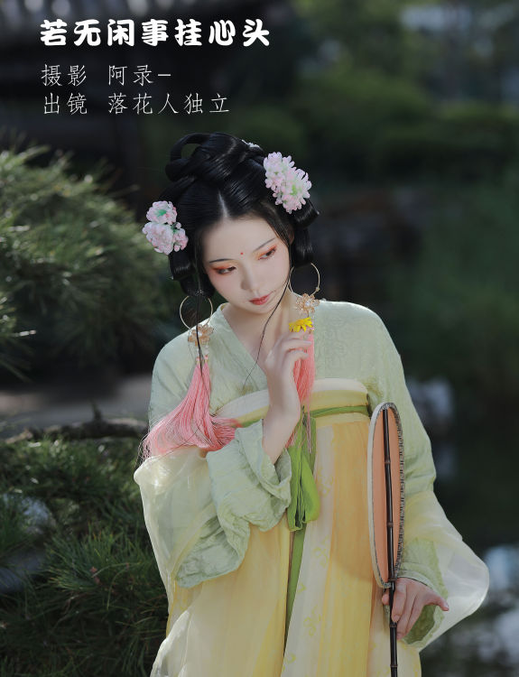 若无闲事挂心头 精美 小清新 古风 少女 唐风 优雅