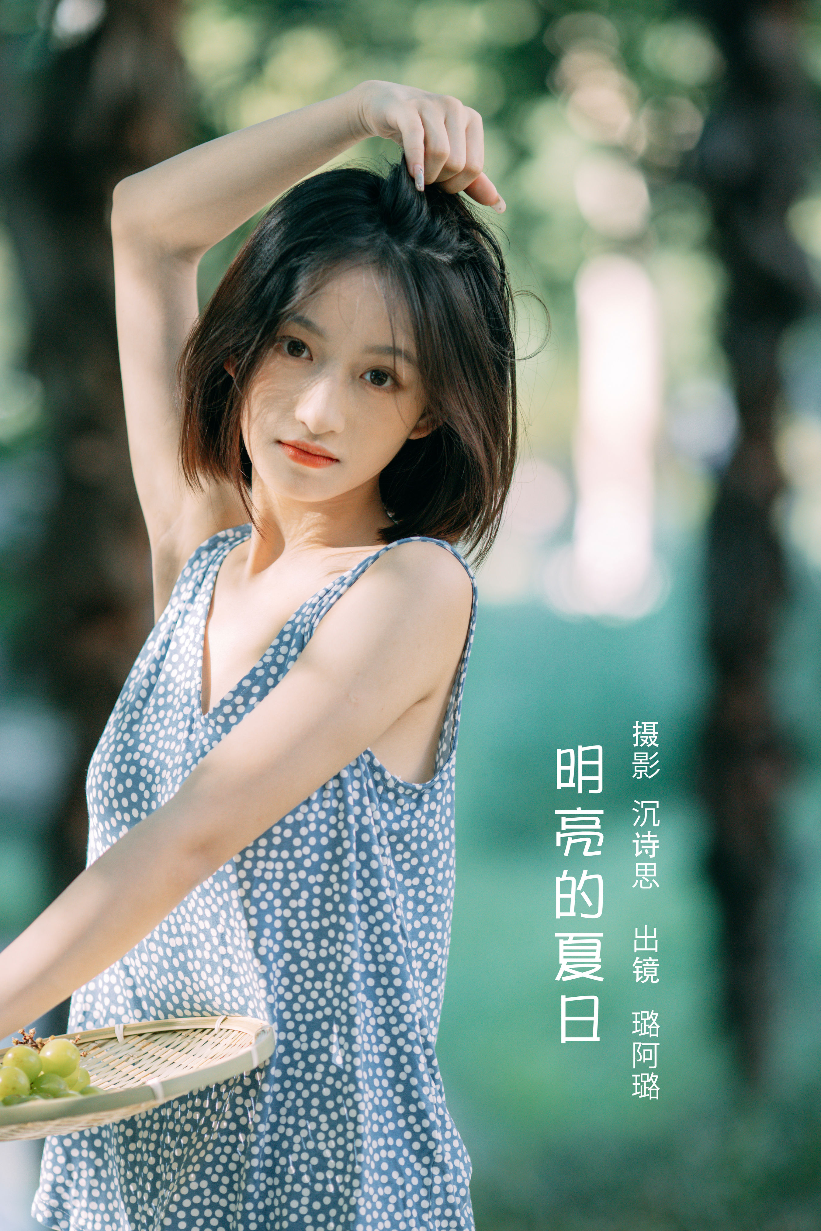 明亮的夏日 唯美 治愈系 精美 小清新 美好 文艺 青春 日系 女生 夏天