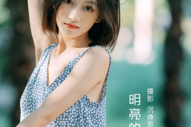 明亮的夏日 唯美 治愈系 精美 小清新 美好 文艺 青春 日系 女生 夏天