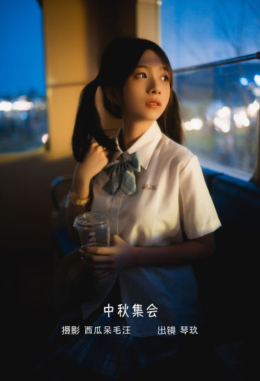 中秋集会 唯美 美好 光影 夜景人像 写真集 少女