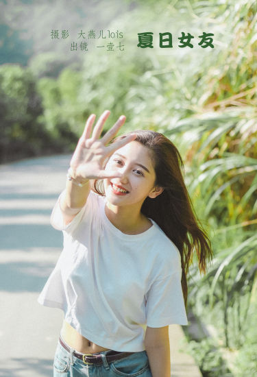 夏日女友 唯美 治愈系 小清新 文艺 青春 日系 夏天 少女