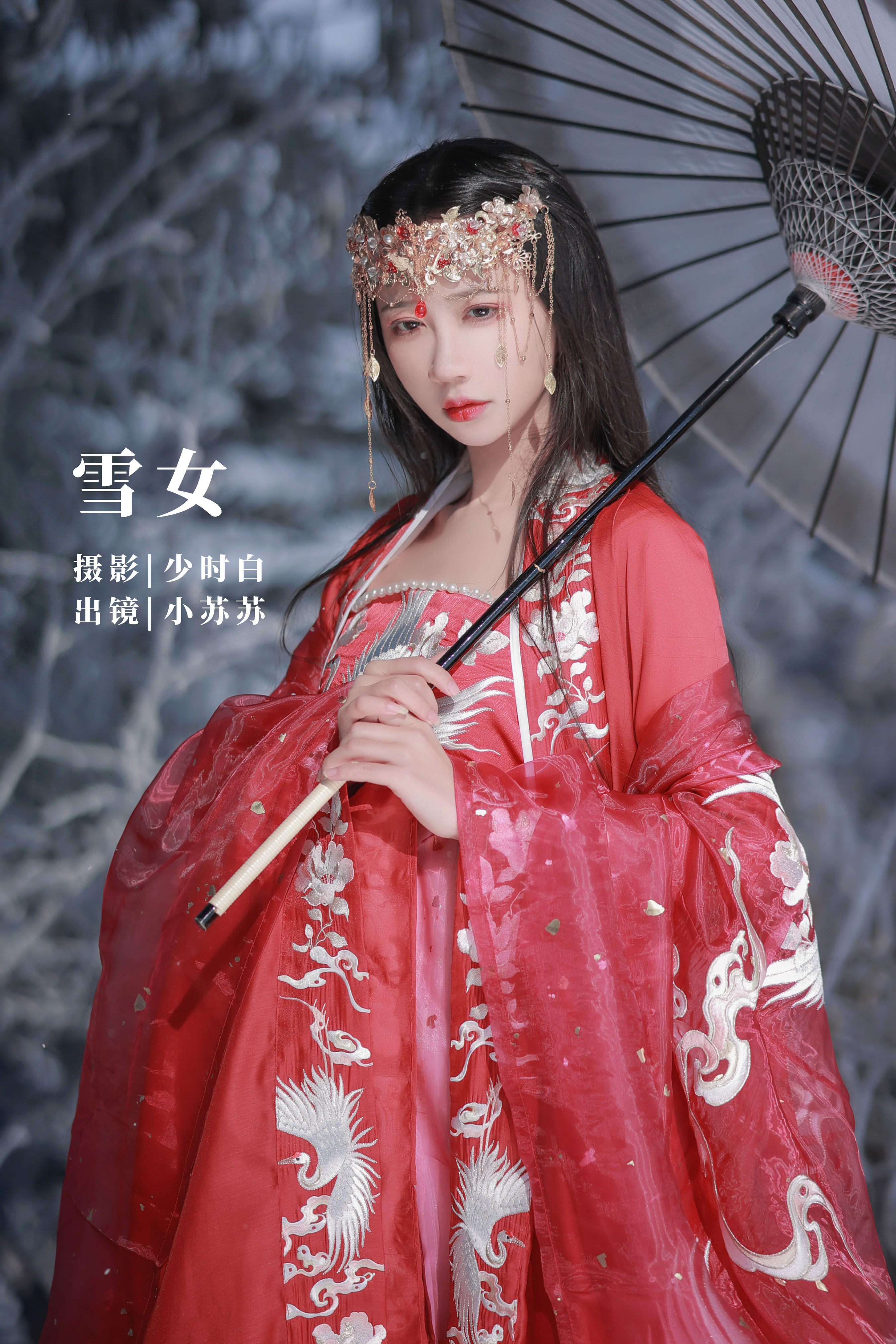 雪女 唯美 意境 古风 古风红衣女子 雪景 冬天 山林 仙气