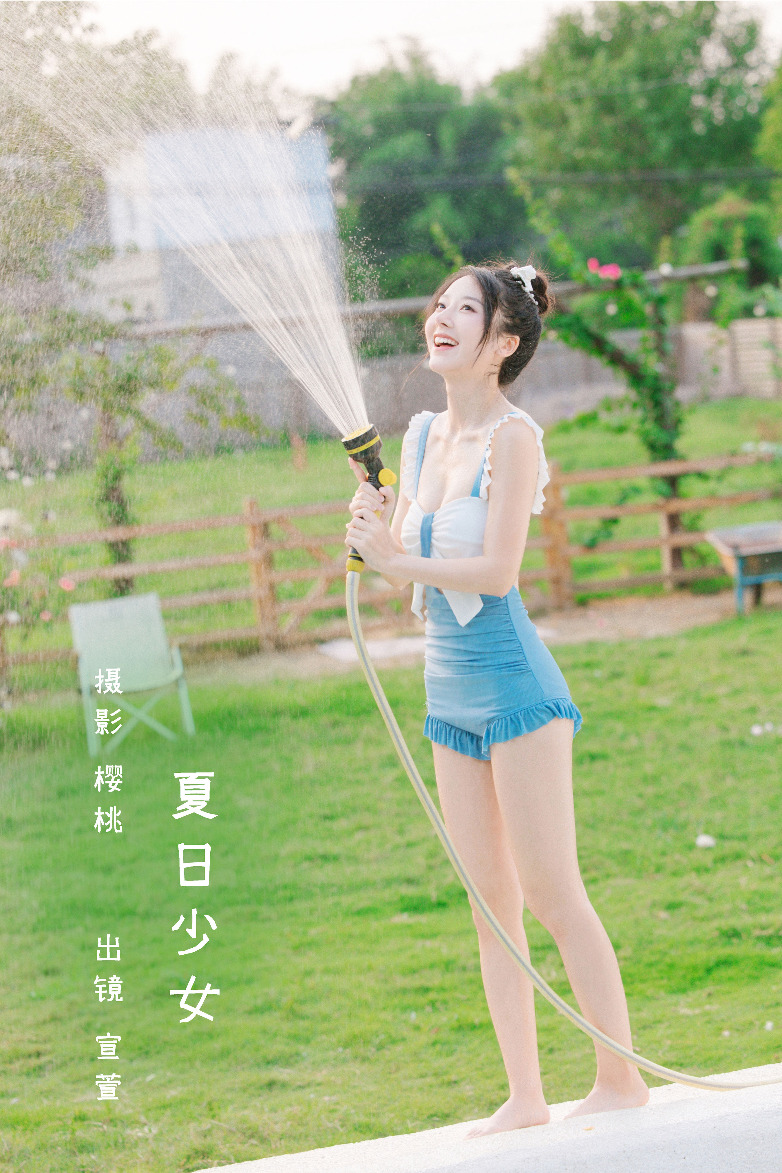 夏日少女 宅男女神 夏天 写真集 少女