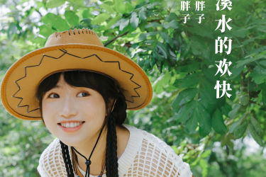 山涧溪水的欢快 人像 小溪流水 山林 朋克 妹子