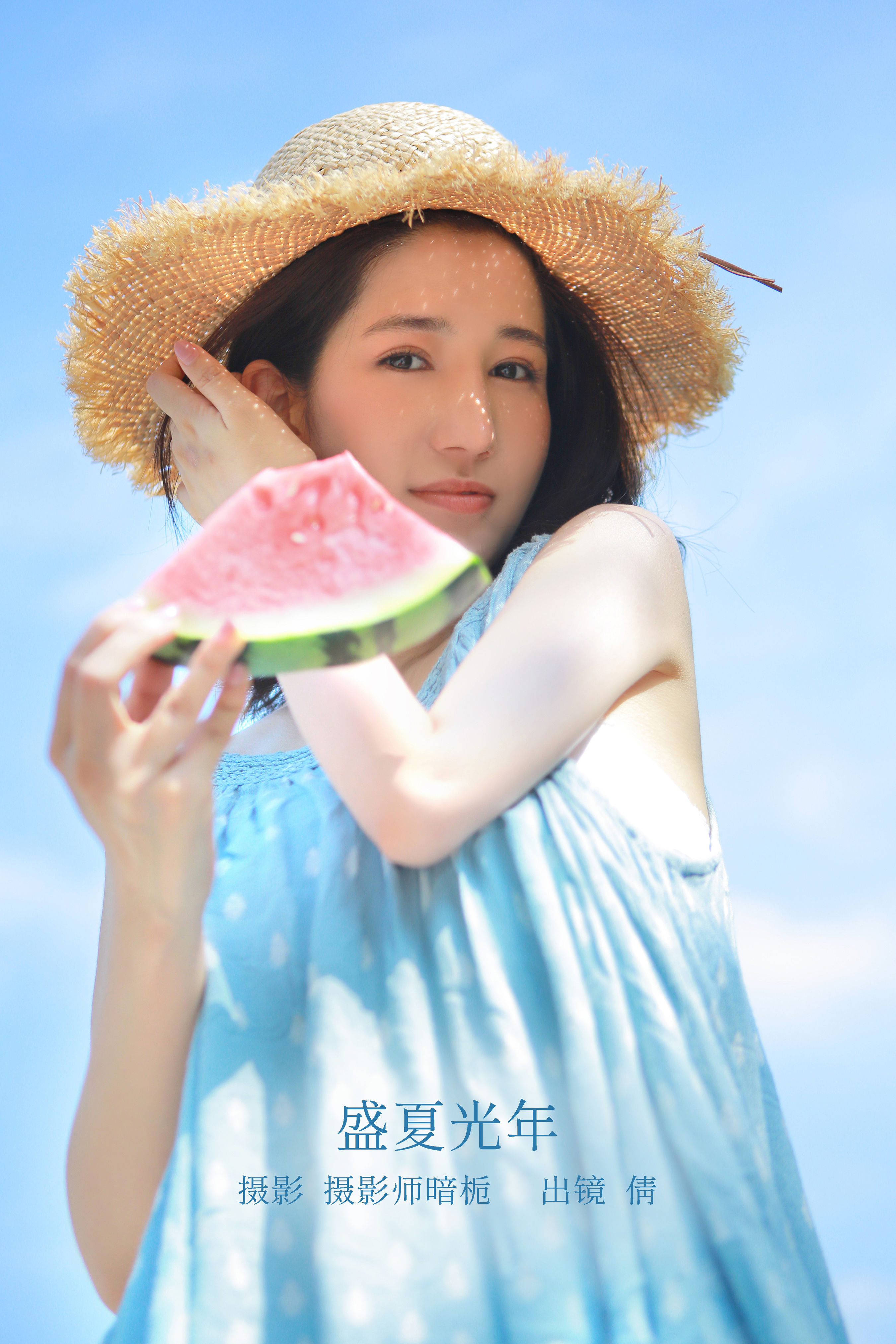 盛夏光年 小清新 夏天 写真集 少女