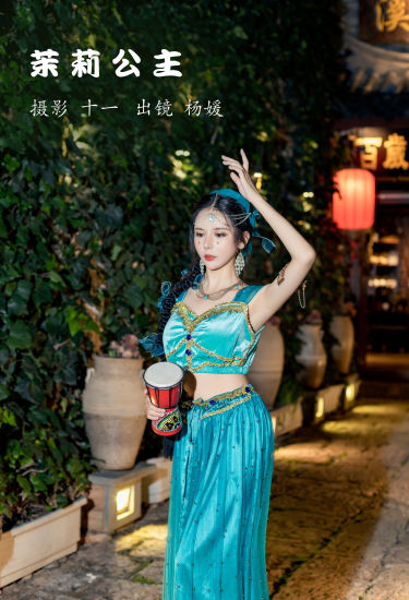 茉莉公主 女郎 个人写真 民族风 少女