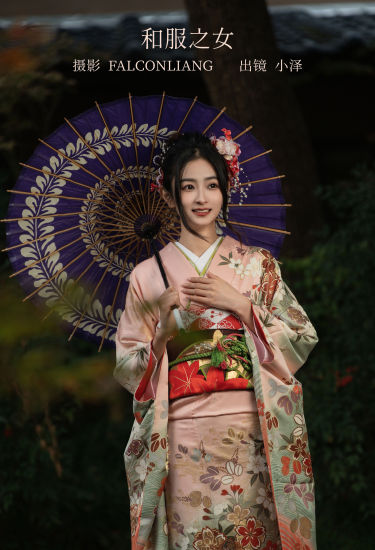 和服之女 精美 漂亮 优雅 养眼 日式和风 写真集 少女