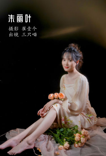 朱丽叶 精美 艺术 人像 花 少女