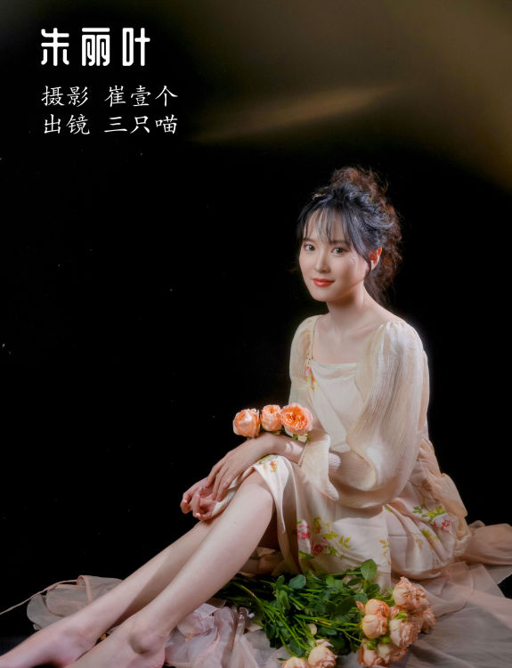 朱丽叶 精美 艺术 人像 花 少女