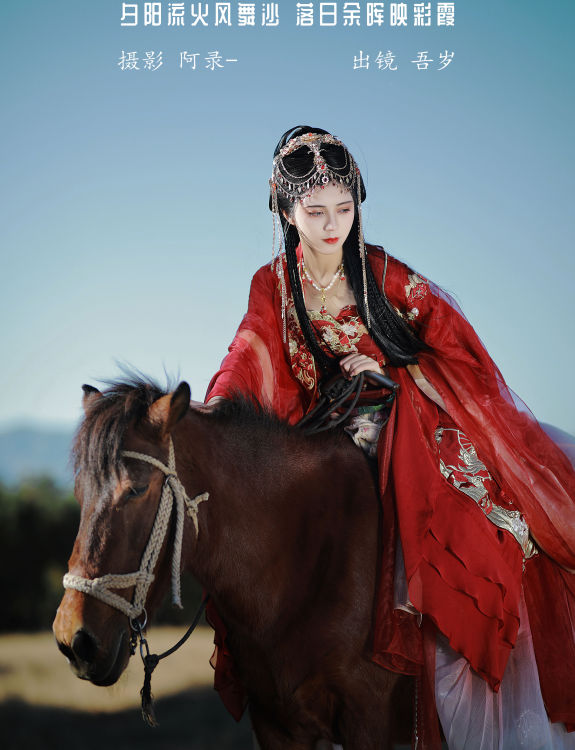 夕阳流火风舞沙，落日余晖映彩霞 唯美 意境 古风 美人 夕阳