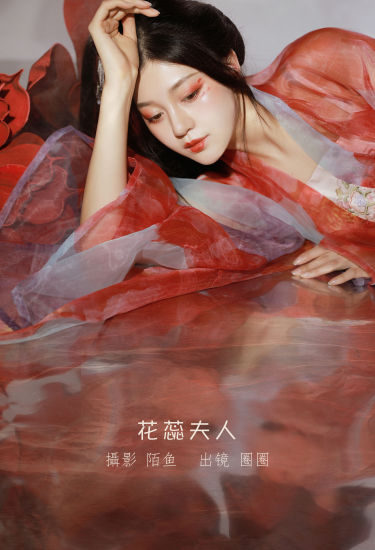 花蕊夫人 精美 艺术 中国风 古装 美人写真