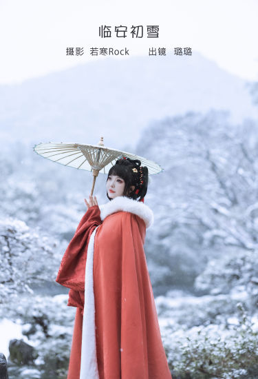 临安初雪 古风 冬天 雪景 意境 艺术 山林