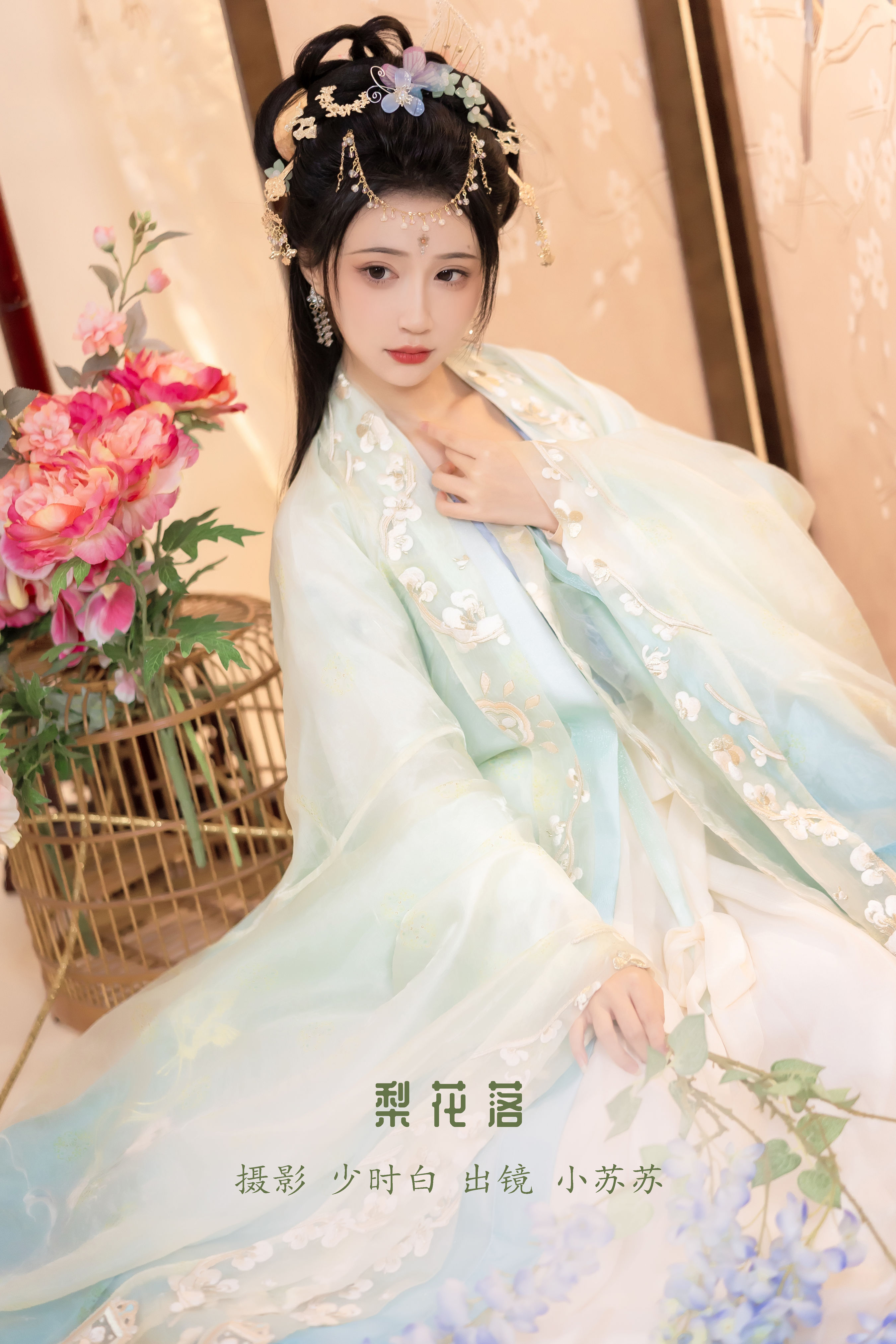 梨花落 精美 中国风 汉服 古装 花 小仙女