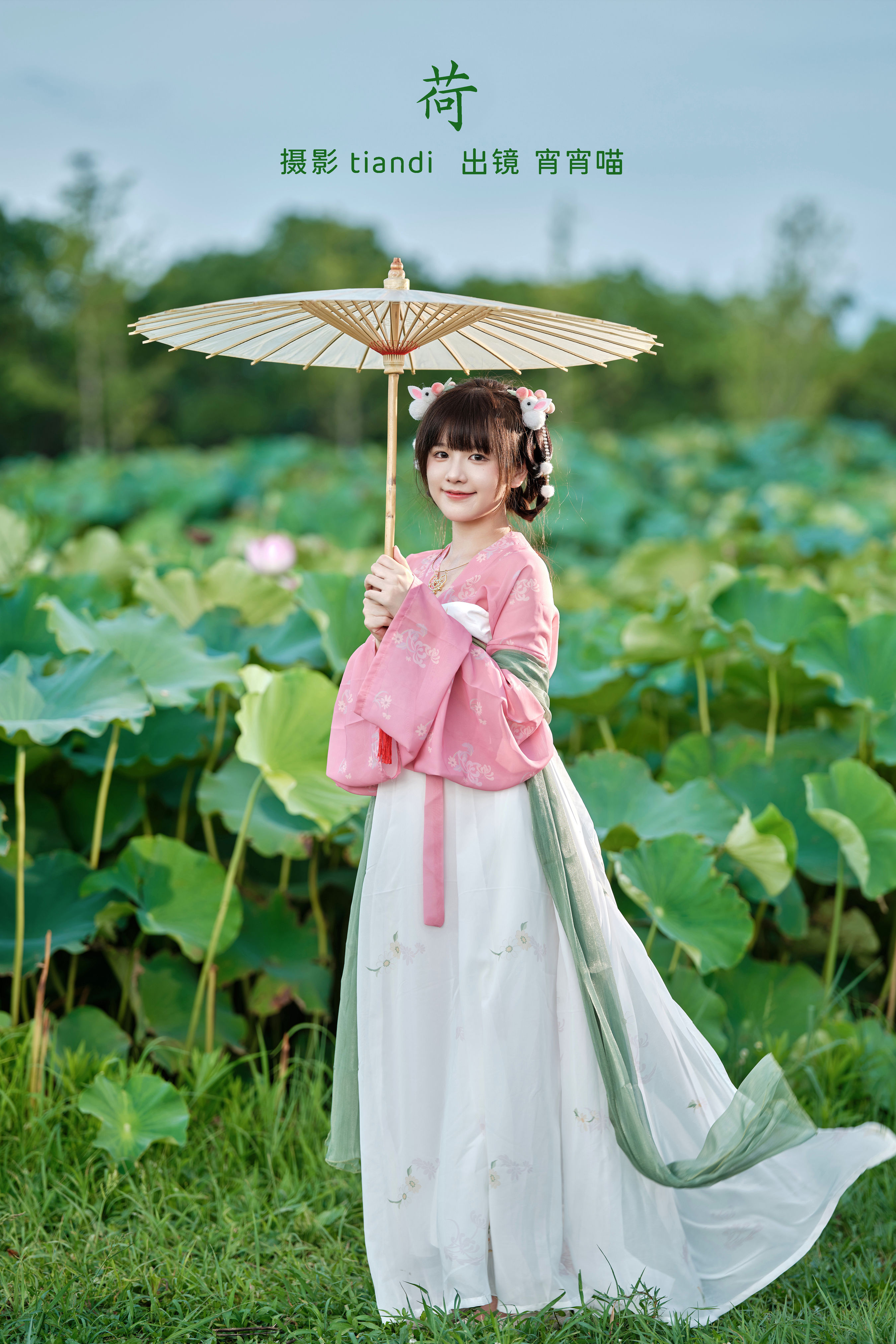 荷 荷花 少女 汉服 小清新 古装 写真 可爱