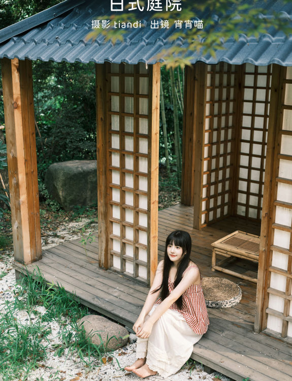 日式庭院 日系 小清新 清纯 少女 美图 写真 摄影