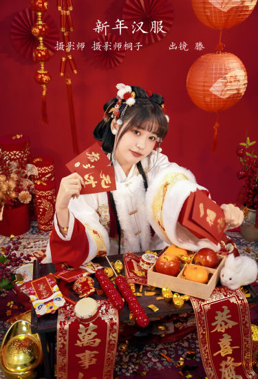 新年汉服 节日 新年 写真 可爱 汉服