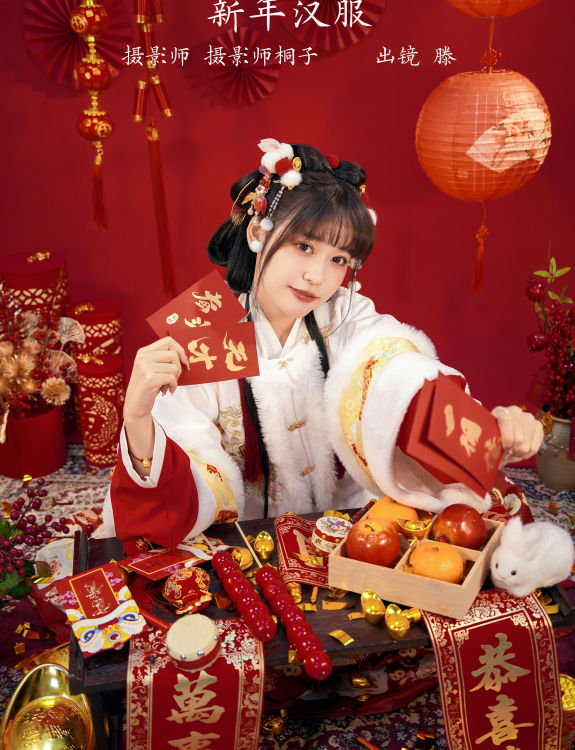 新年汉服 节日 新年 写真 可爱 汉服