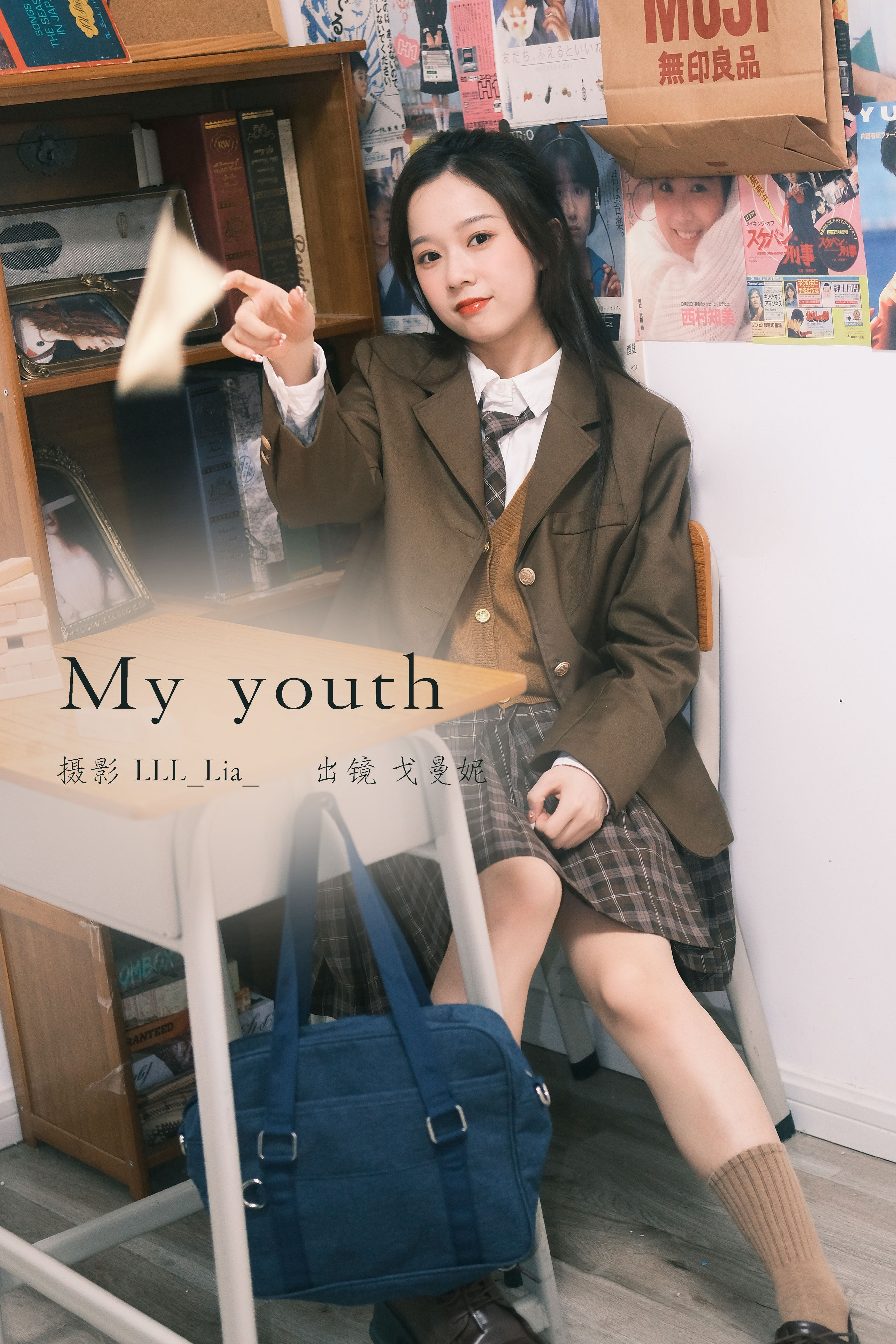 my youth 女生 JK 写真 可爱 日系