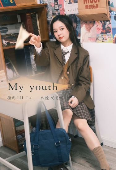 my youth 女生 JK 写真 可爱 日系