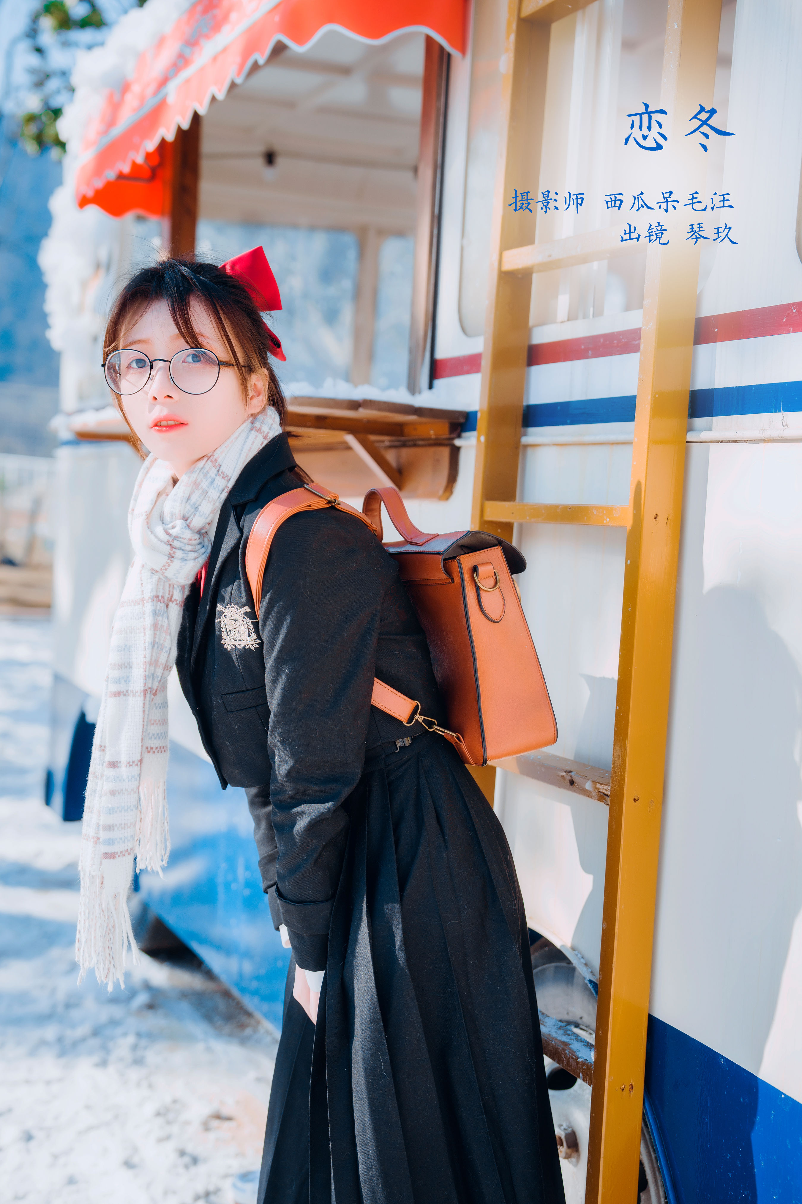 恋冬 日系 冬天 雪景 女生 JK