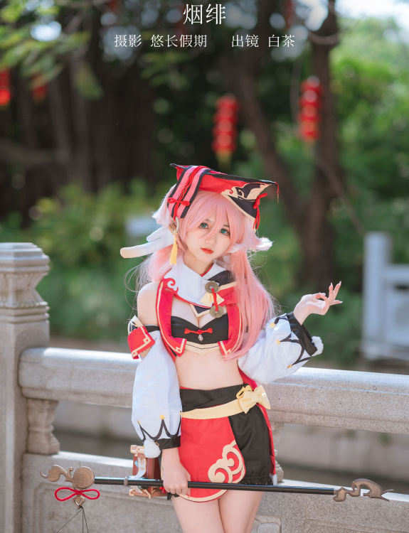 烟绯 Cosplay 二次元 非主流 美少女