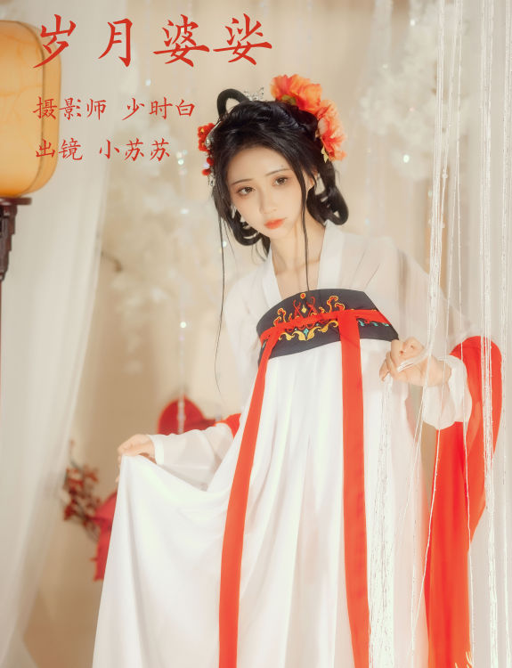 岁月婆娑 古典 中国风 汉服 少女 美人 精美