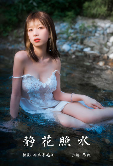 静花照水 摄影 小溪 精美 绝色 养眼 唯美 夏天