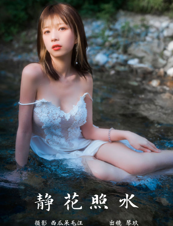 静花照水 摄影 小溪 精美 绝色 养眼 唯美 夏天